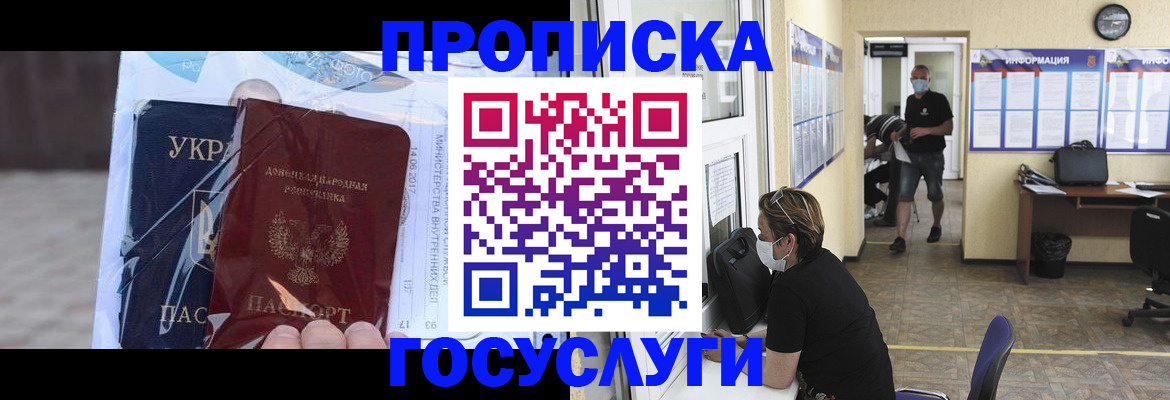 регистрация для школы в Астрахани
