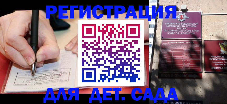 форма 3 в Астрахани